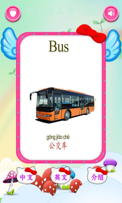 ѧͨϷͼ3
