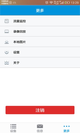 ƴapp