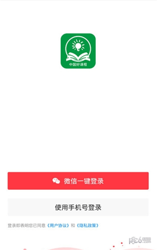 йÿγ