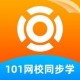 101Уͬѧ