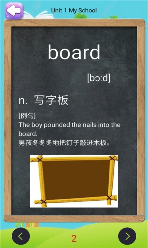 꼶²Ӣ