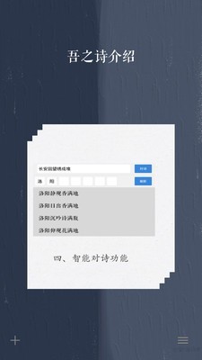 ֮ʫͼ1