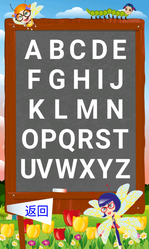 ABCʿ