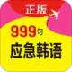 999