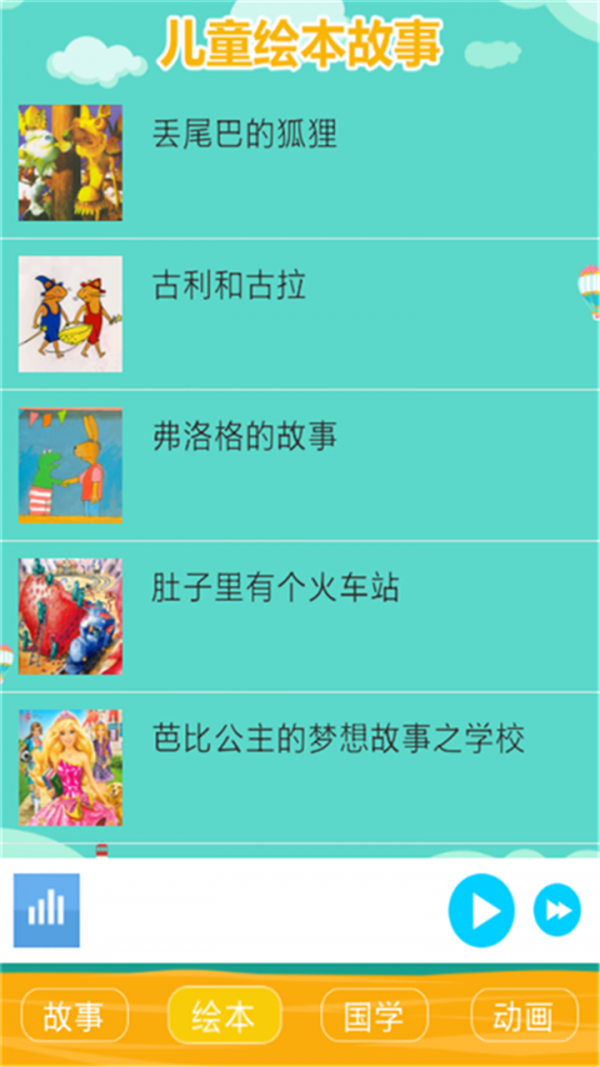 ͯѧϰ´ȫͼ2