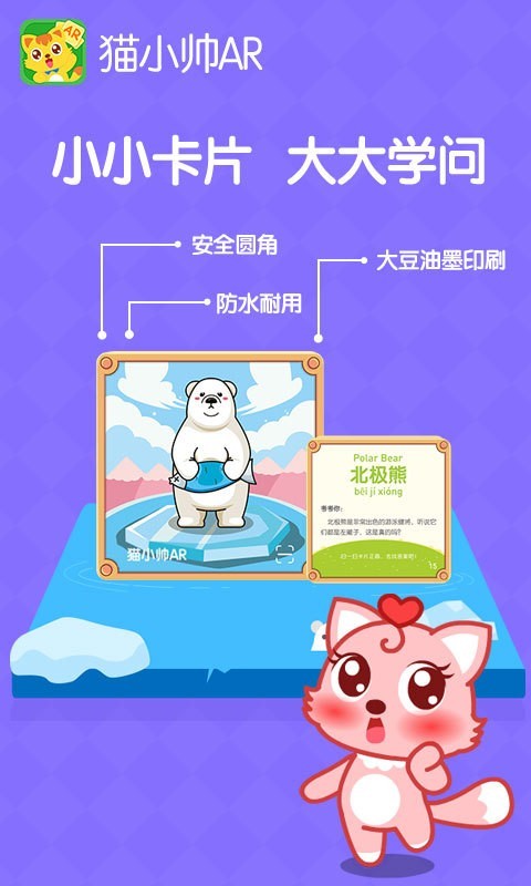 èС˧AR