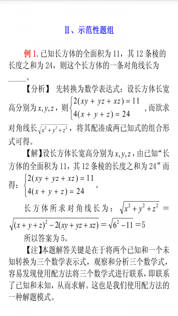 ȫѧͼ3