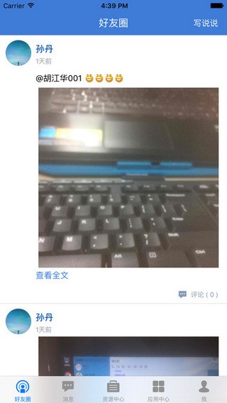 ¤