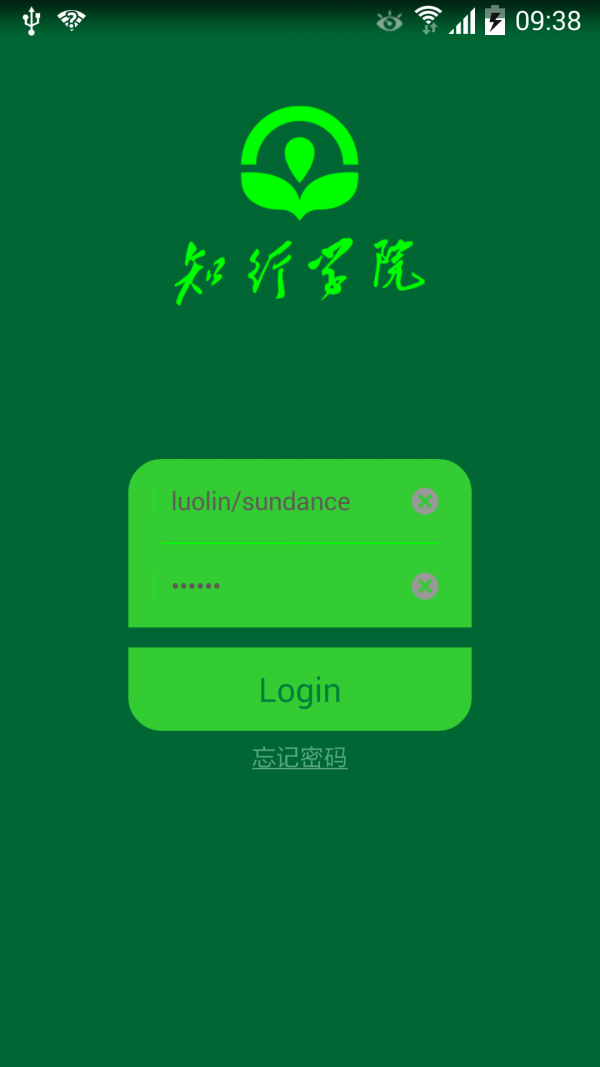 ֪ѧԺͼ0