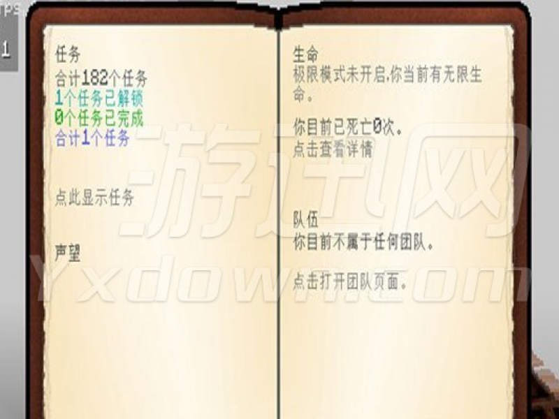 ҵϰ 1.7.10İͼ