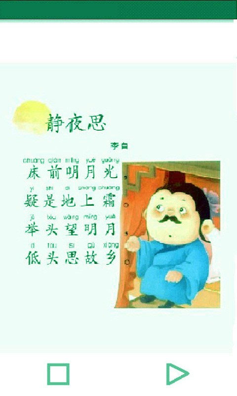 ʫѧϰͼ1