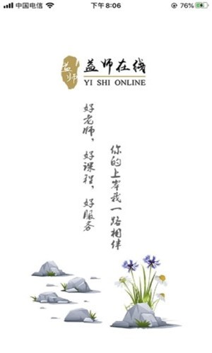 ʦͼ1