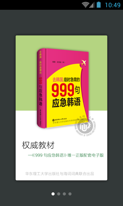 999ͼ0