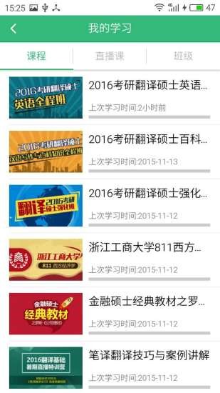 翼У