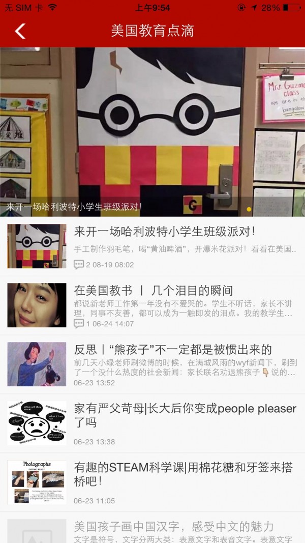 齳