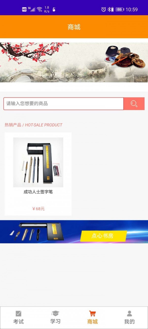 鷨