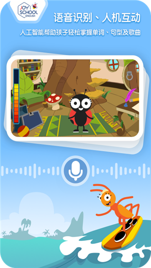 Joyschool Level