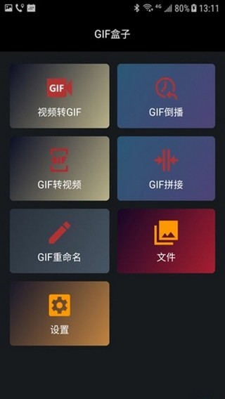 GIF