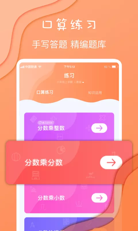 ѧ˼άͼ2
