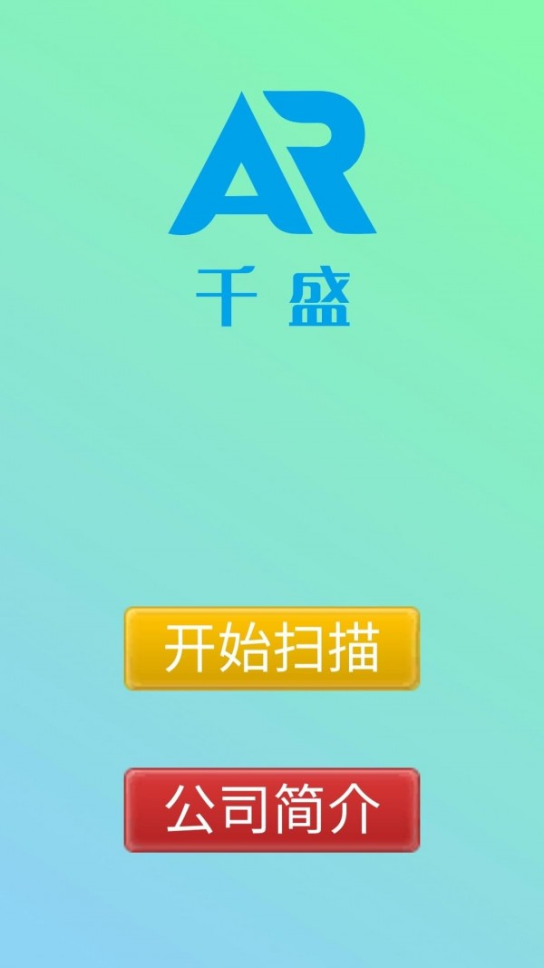 ǧʢAR