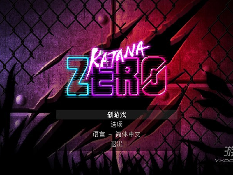 Katana Zero İͼ