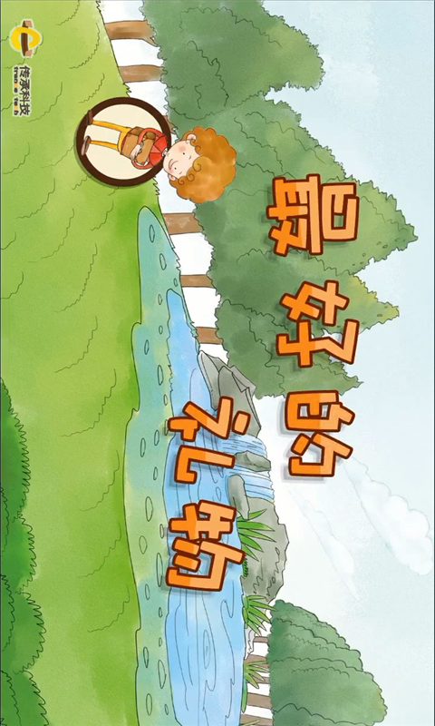 õ