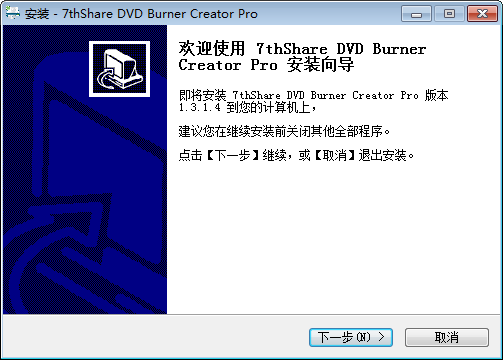 7thShare DVD Burner Creator Pro(DVD¼)
