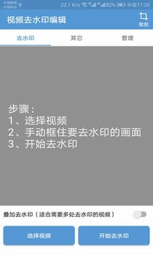 Ƶȥˮӡ༭ͼ1
