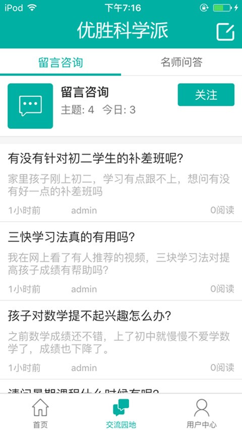 ʤѧͼ2