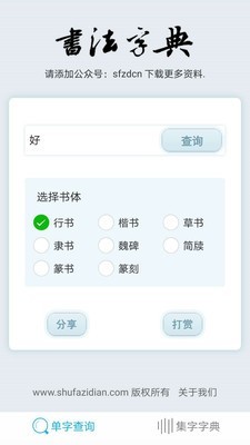 鷨ֵ