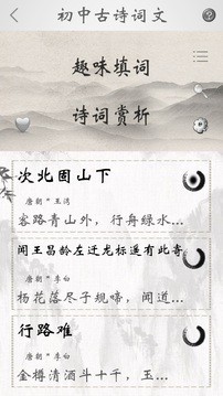 ʫʹ
