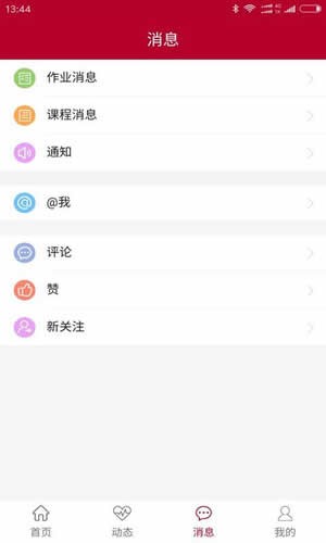 12xue