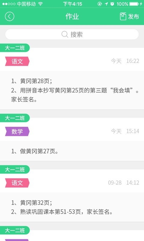 崺ѿ