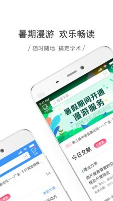 ȫѧ챨