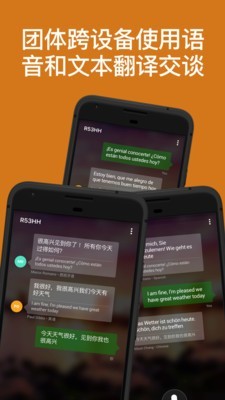 Translator liveͼ2