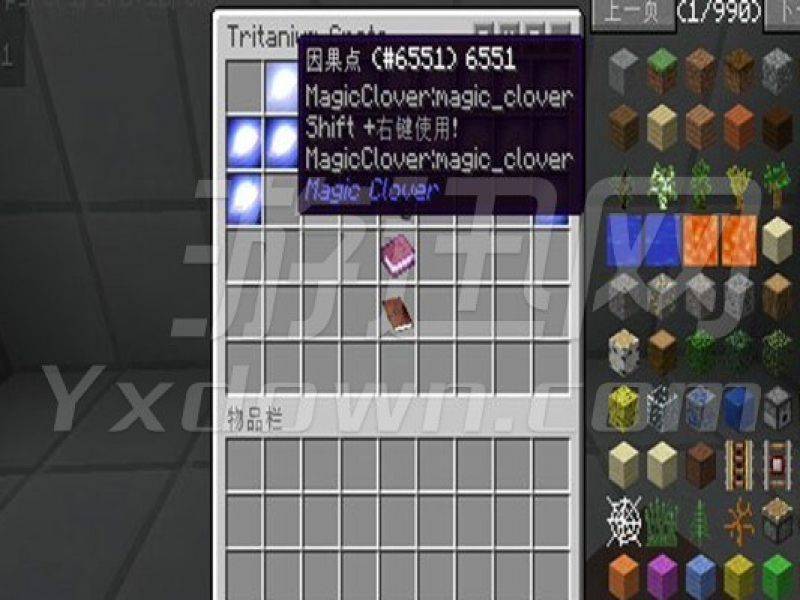ҵϰ 1.7.10İͼ