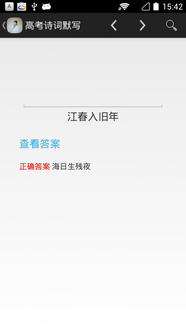 ߿ʫĬд