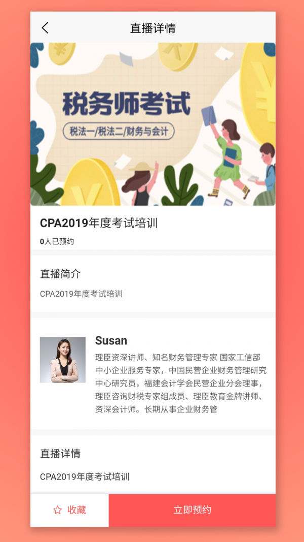 cpa