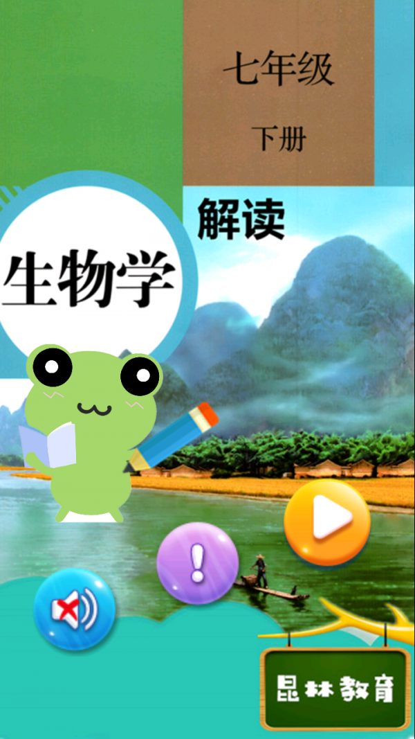 ˽̰꼶²ͼ0