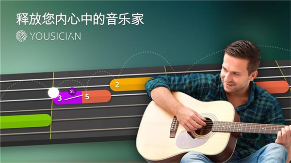 Yousicianѧϰ