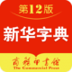 »ֵ䷢