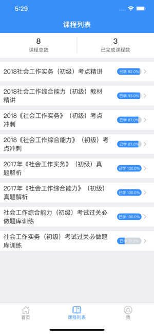 캽ͼ2