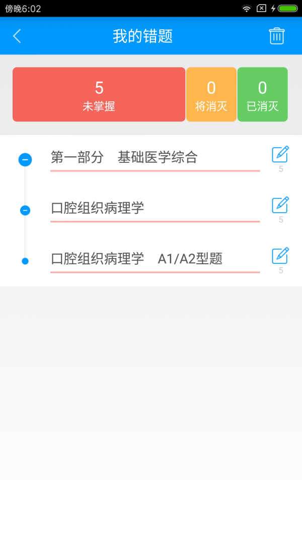 ǻҽʦͼ2