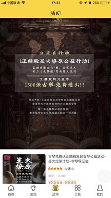 ٻGuqinͼ2