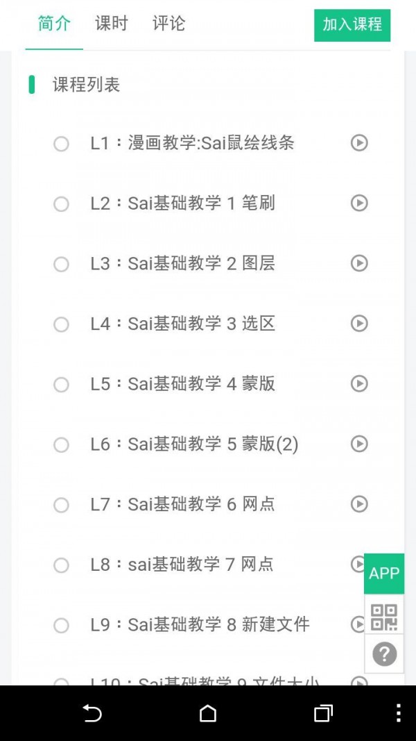SAIʦͼ1