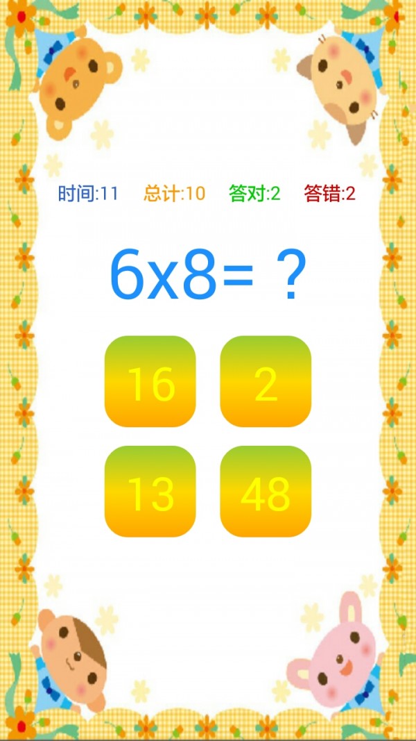 ѧũСѧͼ3