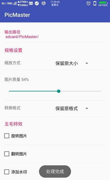 PicMasterͼ0