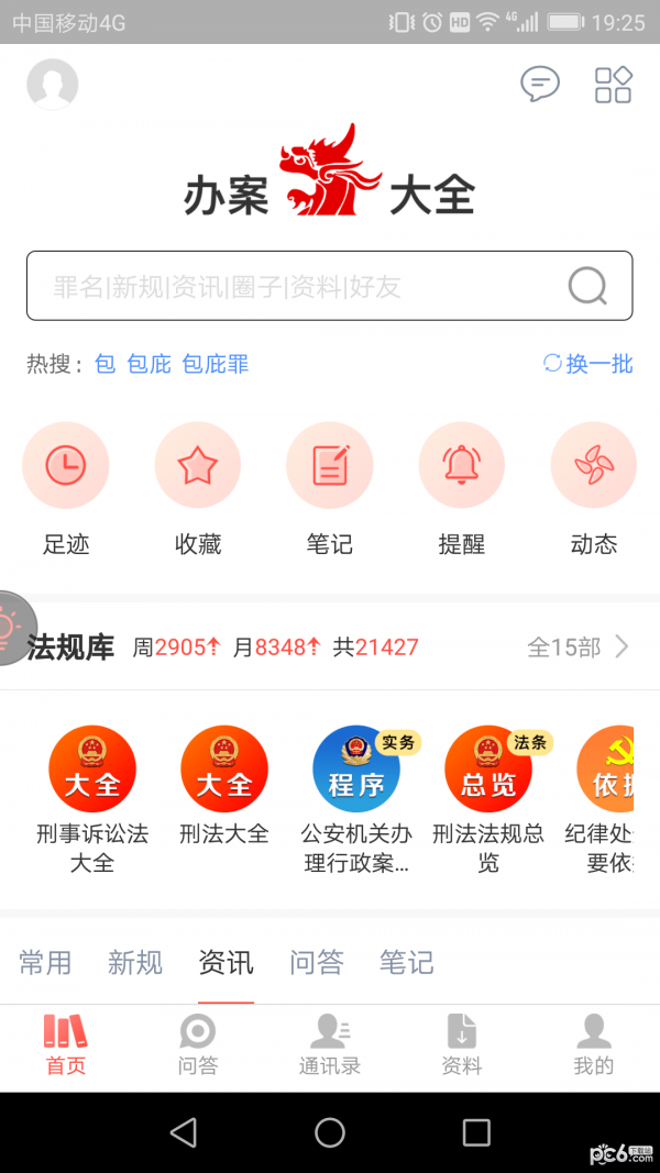 참ȫ