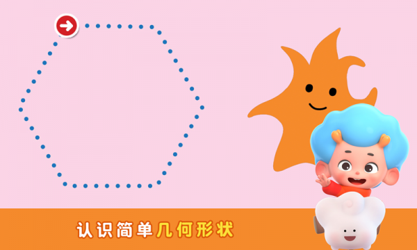 軭԰