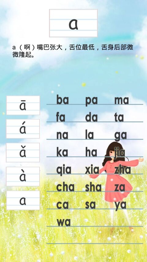 ׶ѧǰƴͼ2